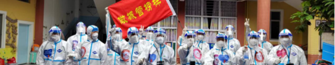 白云城管：好男儿风雨中砥砺前行，退伍不褪色坚守防疫一线