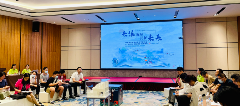 佛山南海：政企合作共织未成年人“保护网”