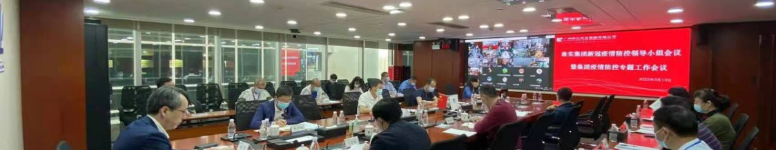 红色力量凝聚战疫决心，珠实集团再现党建引领疫情防控生动图景