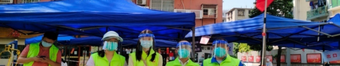 广州：天河政法系统600余名党员干部，深入街道战斗在疫情防控一线