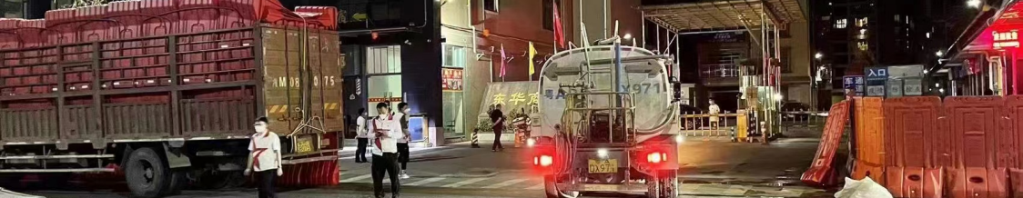 白云城管：星夜为30公里水马注水，筑牢疫情管控防线