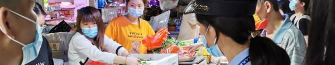 广州：白云管控区2经营者未明码标价、哄抬物价被处罚