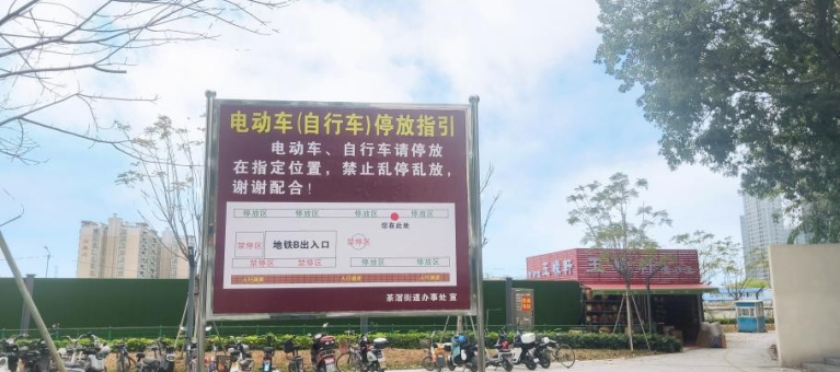 荔湾茶滘：“4+N”模式初见成效，政企联动营造良好市容环境