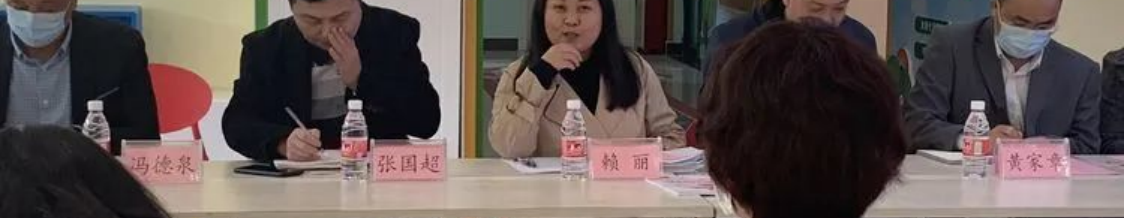 广州：市妇联开展实地调研，积极推动白云区家庭教育建设