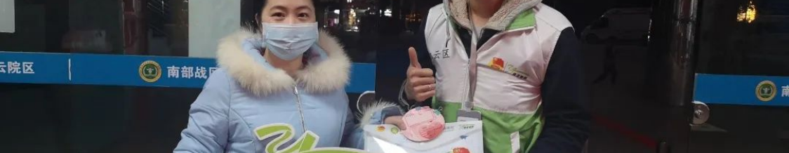 广州白云：暖心续力，“爱心云接力”微心愿活动持续开展