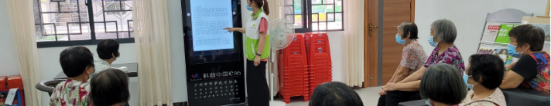 广州白云建成10条科普特色村，服务村民10万人次