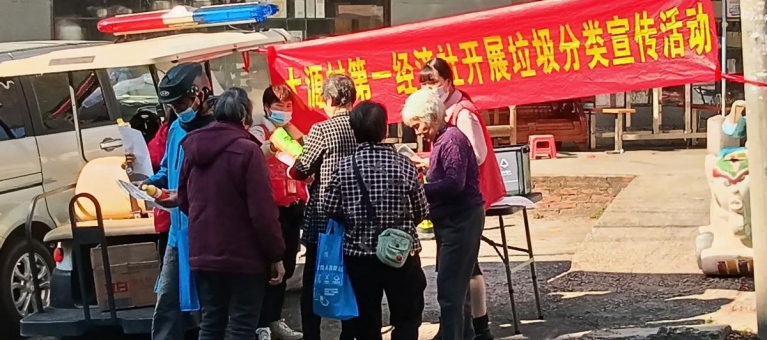 白云大源：垃圾分类全民行动，年花年桔分类收运