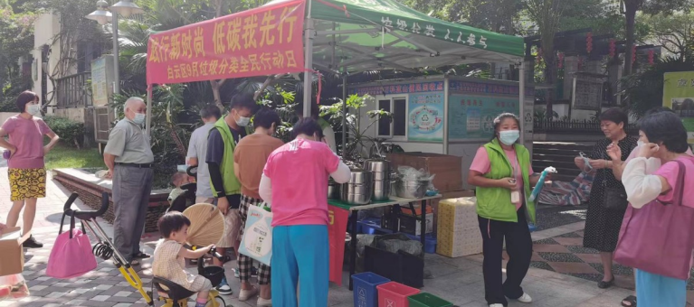 白云大源：开展“践行新时尚，低碳我先行”垃圾分类全民行动日主题活动