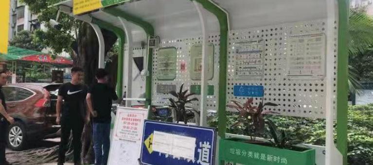 白云京溪：实时监控+定时公交 智能化管理助推垃圾分类常态化、精准化