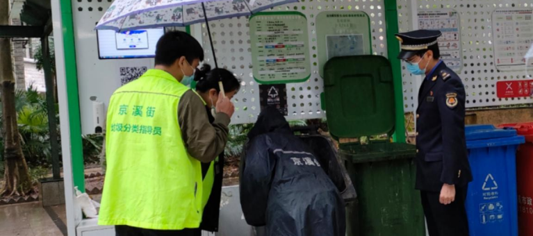 白云京溪：厨余垃圾分类率低？第一次限改，第二次开罚！