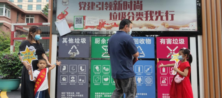 白云京溪：传承“红色基因”，垃圾分类小能手六一“上岗”