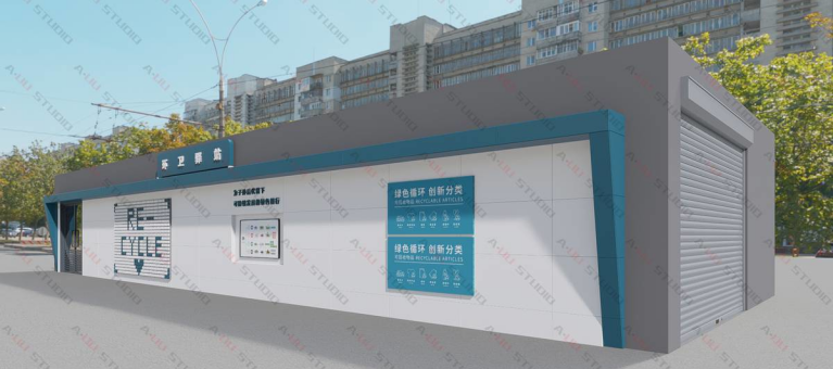 白云京溪：犀牛角环卫驿站加紧建设，7月底将“犀利”亮相