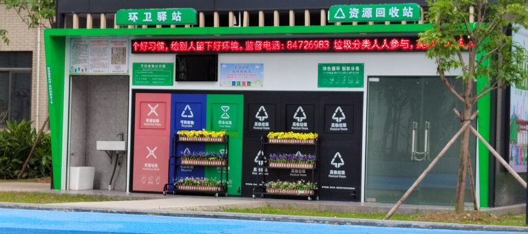 白云京溪： “取经”先进特色经验，抓好垃圾分类“关键小事”