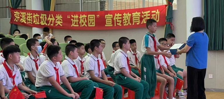 白云京溪：垃圾分类宣传教育，要从“小”抓起
