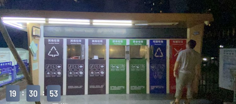 白云京溪：垃圾分类不松懈，开展夜间巡查强化监督管理