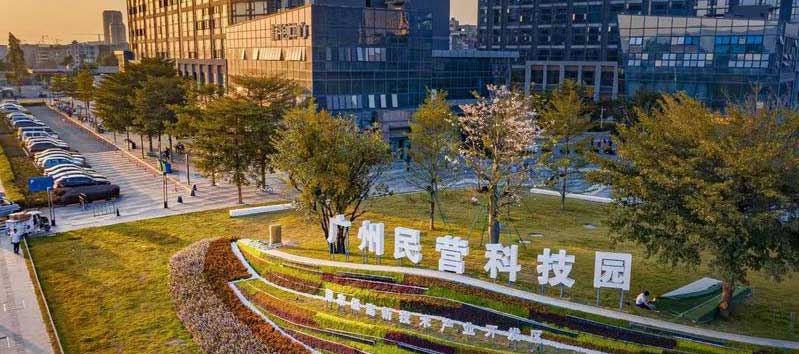 GDP预期增长7%！广州市白云区政府工作报告简版来啦