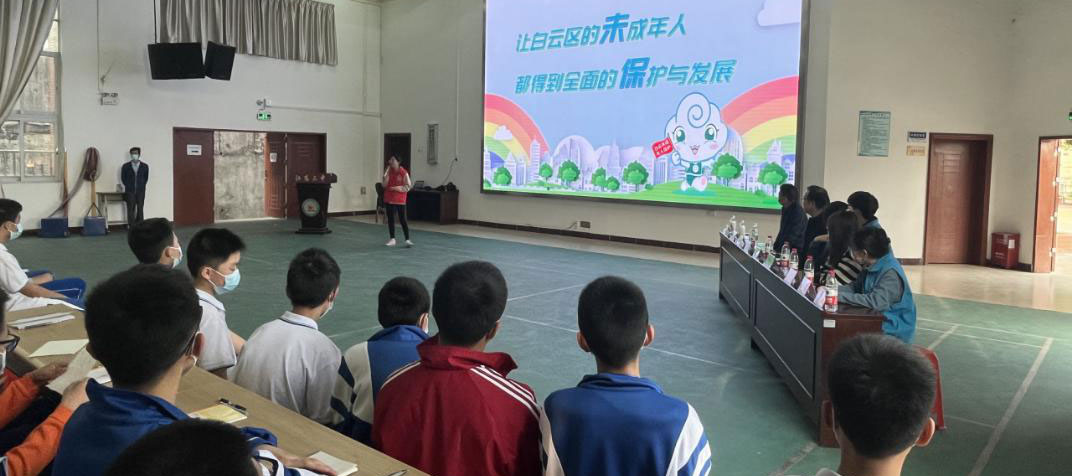 呵护心灵，为青春护航！白云未保联动江高社工站开展心理健康讲座进校园活动