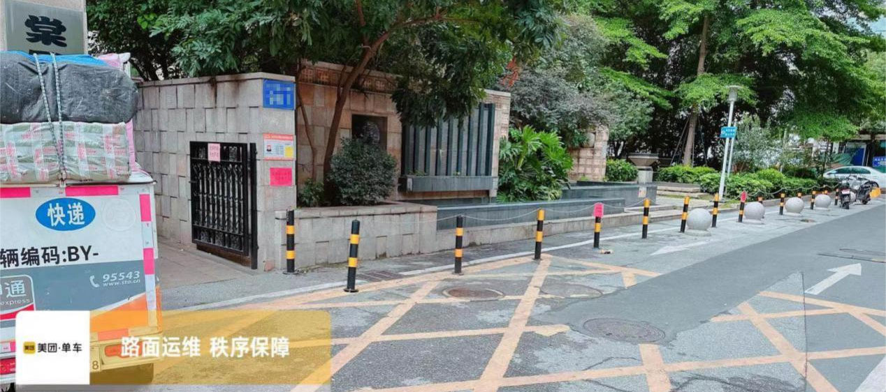 护幼出行安全！白云棠景多方整治共享单车乱停放，让城市更整洁