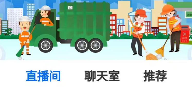 福利更完善管理更智慧！广州白云环卫一体化项目改革开启城市环卫新篇章，共建城市美好生活