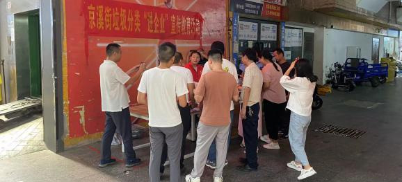 白云京溪：垃圾分类进企业，落实宣传全覆盖