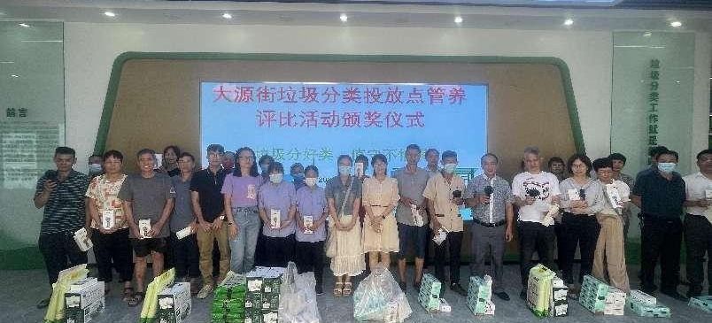 白云大源生活垃圾投放点评比活动结果出炉