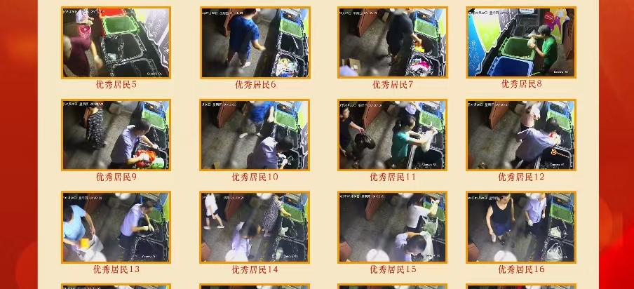 “云站桶”寻找优秀的你，白云大源社区垃圾分类宣传活动