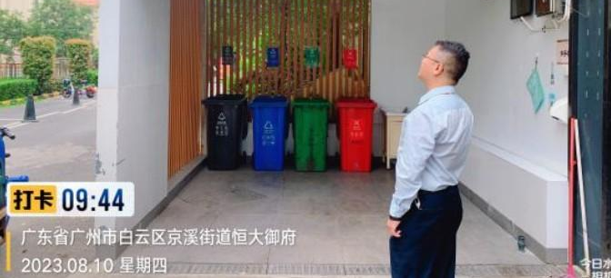 分类投放点必须规范设置！白云京溪专项检查辖区投放点设置工作
