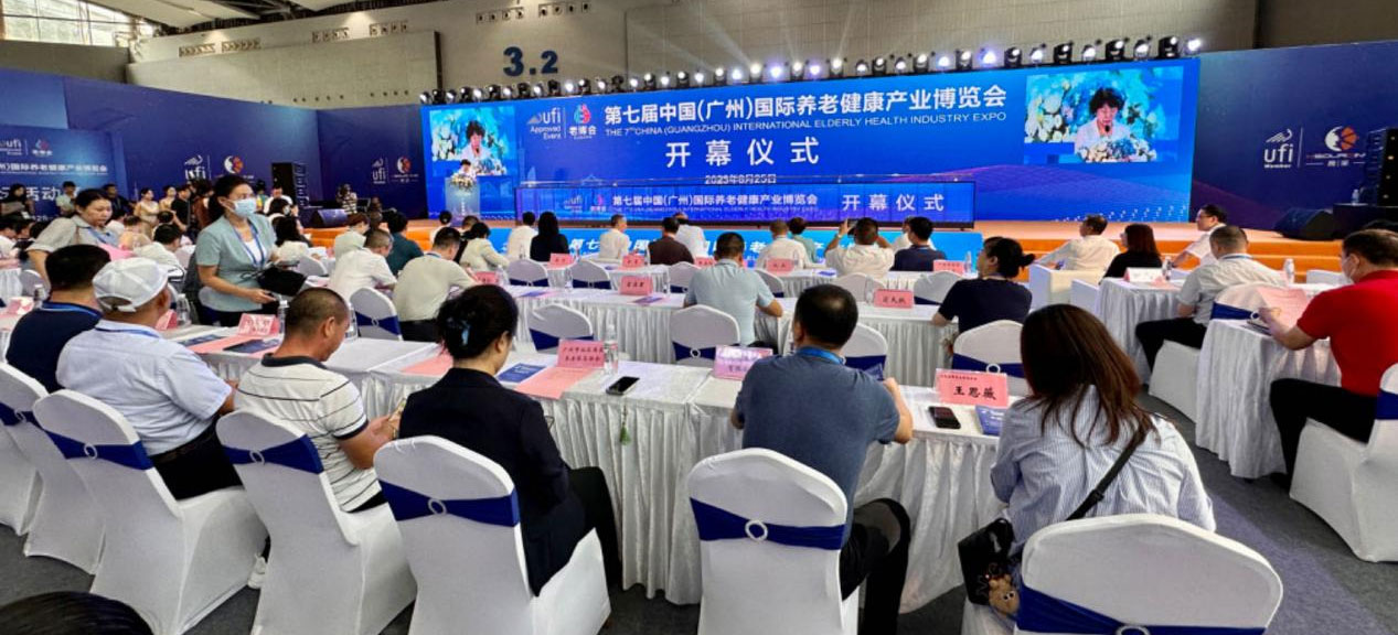 第七届广州老博会开幕，中社善治一老一小融合服务新模式首次亮相