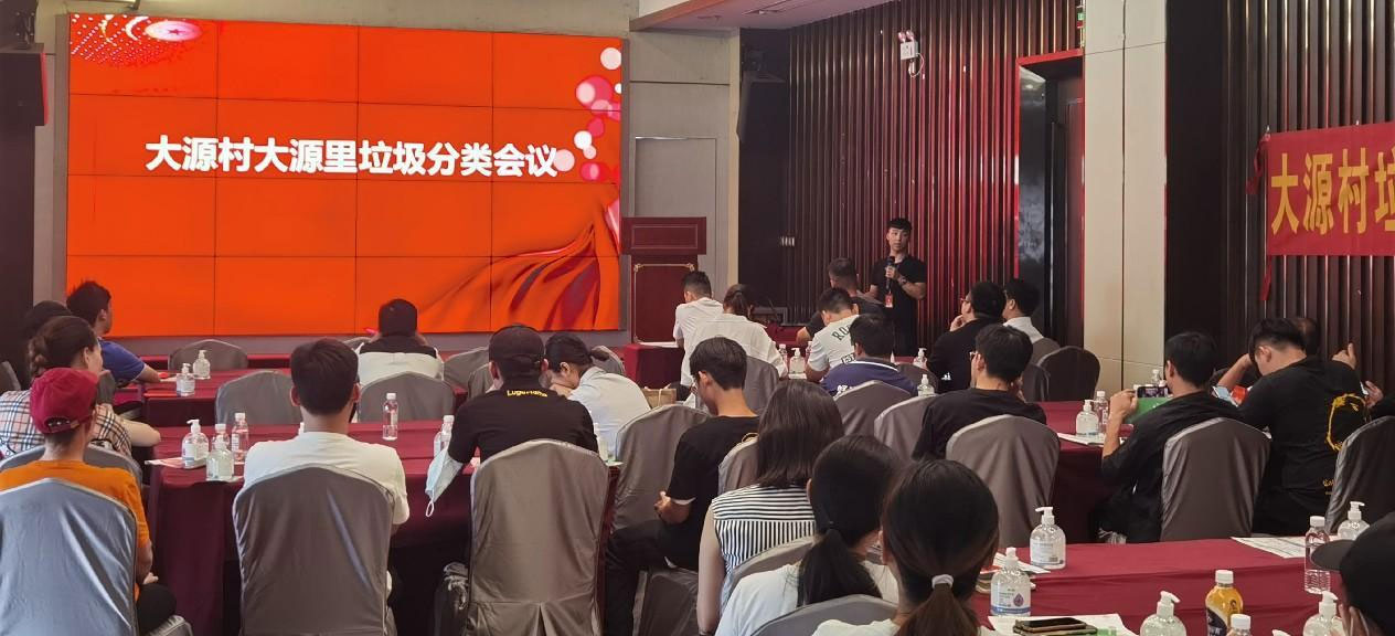 提升环保意识，白云大源让更多居民参与到垃圾分类的行动中来