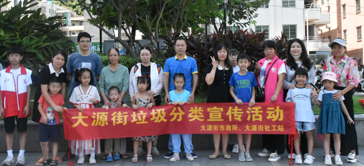 垃圾分类宣传进社区，白云大源开展垃圾分类主题亲子活动