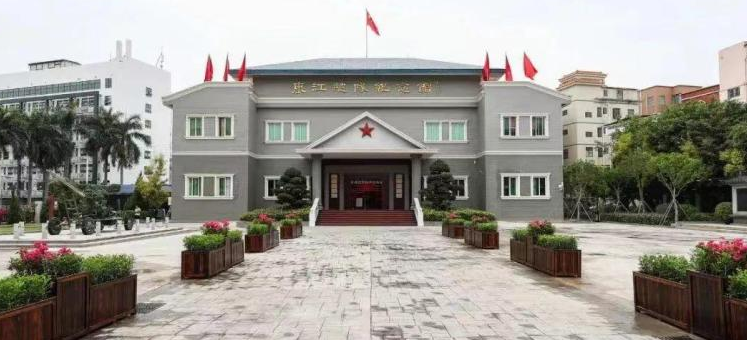 2023岭南学术论坛“传承东江纵队红色基因，为广东在推进中国式现代化建设中走在前列而努力——纪念东江纵队成立八十周年”征文启事