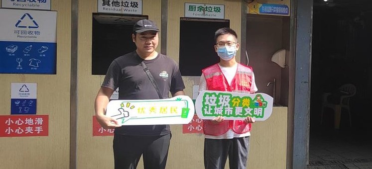 与优秀同行！白云棠景心谊社区开展“云站桶”垃圾分类活动