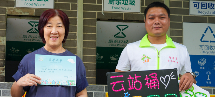 再接再厉！白云棠景百顺社区持续开展“云站桶”垃圾分类活动