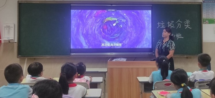 大源小学开学第一课：垃圾分类学起来