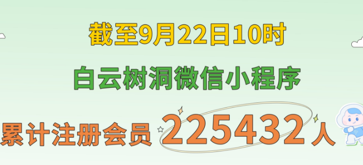 白云心理干预优秀案例| 离异重组家庭孩子心生抑郁，家校社联动助力其走出情绪阴霾