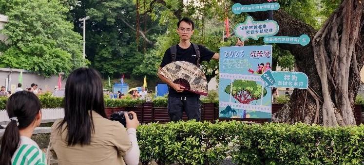 绿色“活化石”成新网红！国庆广州11区古树名木迎来打卡潮，林业法治全民守护