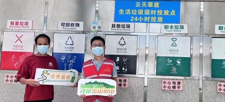 白云棠景持续开展“云站桶”宣传活动，推动居民垃圾分类习惯养成