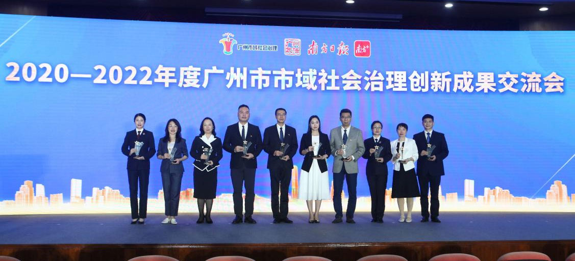 白云区正成为广州市最安全稳定的区之一