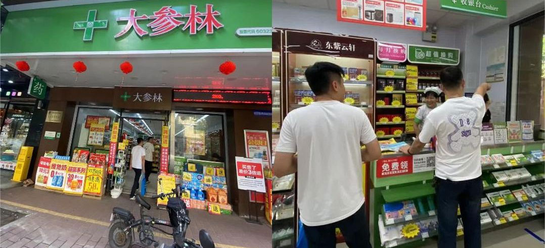 不是所有废药品都是有害垃圾？白云棠景开展药店垃圾分类检查