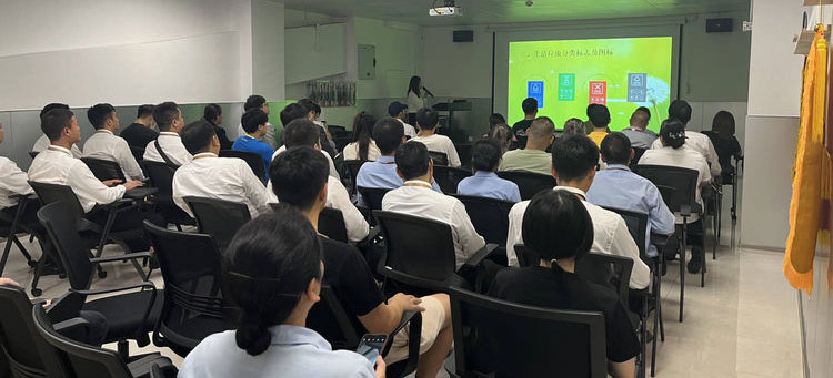垃圾分类进企业，白云三元里组织开展分类培训活动