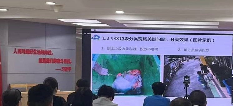 提升分类成效！白云三元里组织专职人员开展垃圾分类培训会