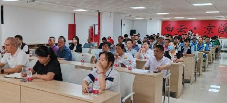 做好分类的先行者、排头兵，白云京溪召开垃圾分类培训会