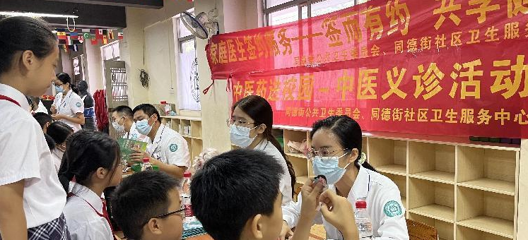 干货满满！广州白云社区儿科走进同德校园，充分利用大课间时段提供高质量服务