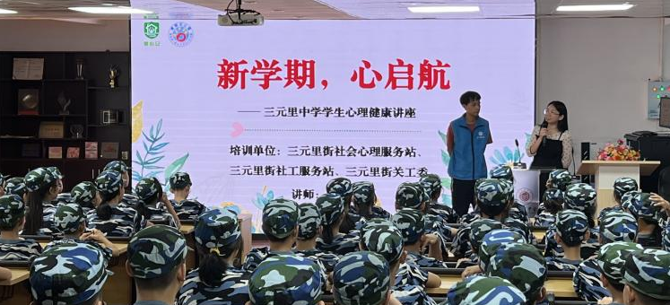 白云树洞公益服务团专家曾汇晶：心理学科班生身怀使命感责任感，助人与受助同样得到成长