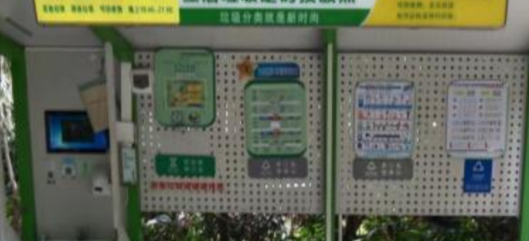 白云京溪：“线上+线下”齐头进，推进垃圾分类长效管理