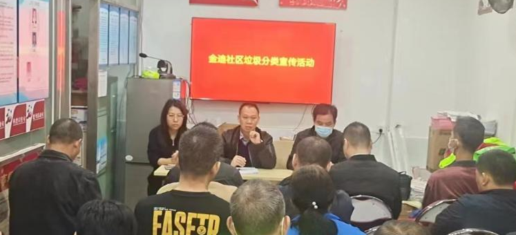 守好分类“第一道防线”！白云棠景在金迪居委开展分类宣传培训
