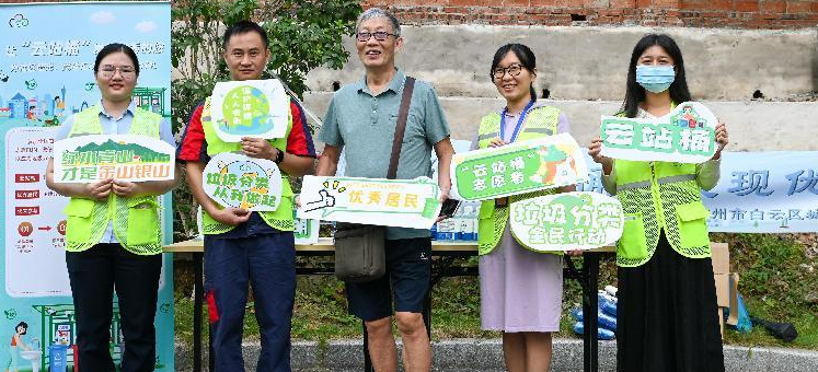 垃圾分类齐参与，白云区大源街“云站桶”宣传进社区