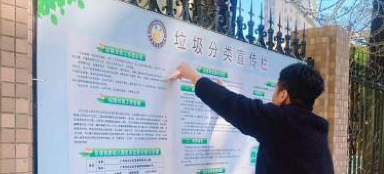 白云京溪更新垃圾分类宣传栏，筑牢垃圾分类宣传阵地