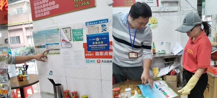 白云棠景开展城中村商铺督导检查，提高分类管理成效