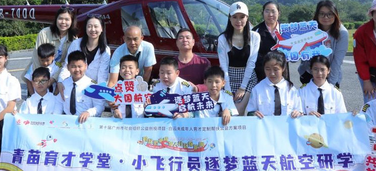 共织保护网共撑一片蓝！白云鹤龙未成年人社区保护周6场服务在“最后一米”落实六大保护